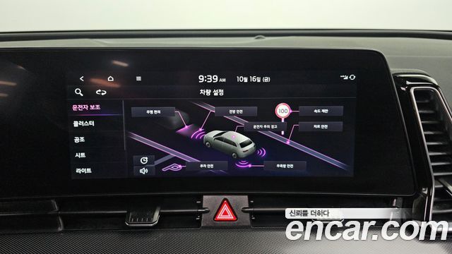 Kia Sportage (V) Gasoline 1.6 Turbo 2WD Nobleless 2022 — фото 31