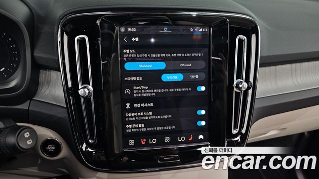 Volvo XC40 B4 Ultra Bright 2025 — фото 16