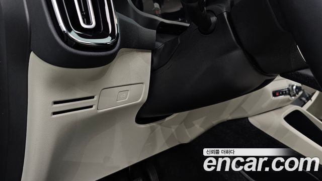 Volvo XC40 B4 Ultra Bright 2025 — фото 27