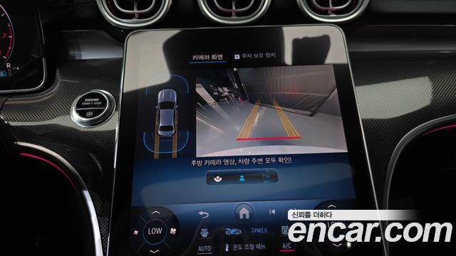Mercedes-Benz C-Class (W206) C200 AMG Line 2024 — фото 14