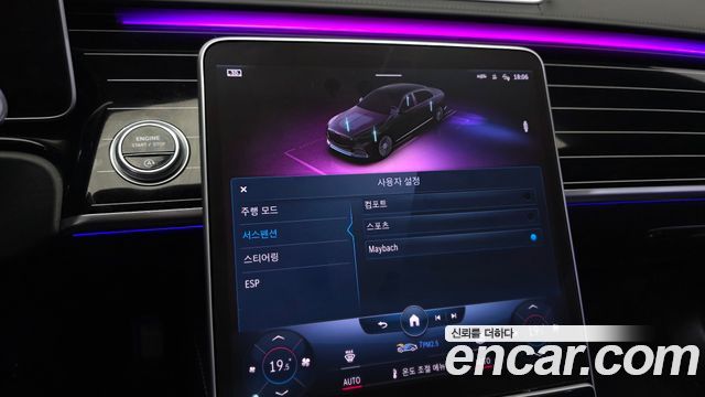 Mercedes-Benz S-Class (W223) Maybach S580 4MATIC 2021 — фото 19