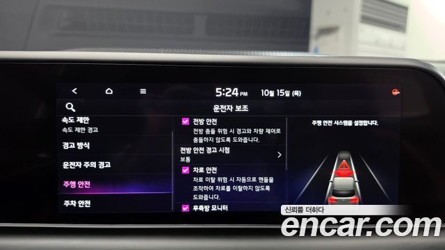 Kia Seltos Gasoline 2.0 2WD Signature 2023 — фото 15