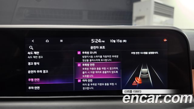 Kia Seltos Gasoline 2.0 2WD Signature 2023 — фото 16