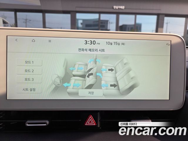 Hyundai Ioniq 5 Long range Prestige 2022 — фото 22