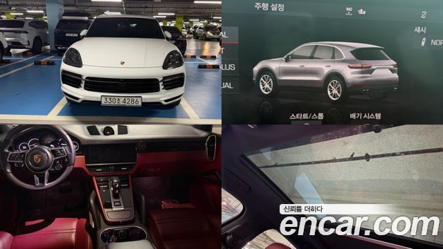 Porsche Cayenne (PO536) 3.0