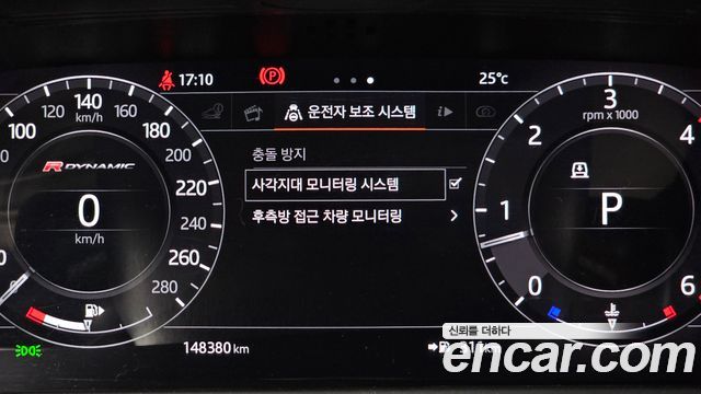 Land Rover Range Rover Velar 3.0 D300 R-Dynamic SE 2018 — фото 16