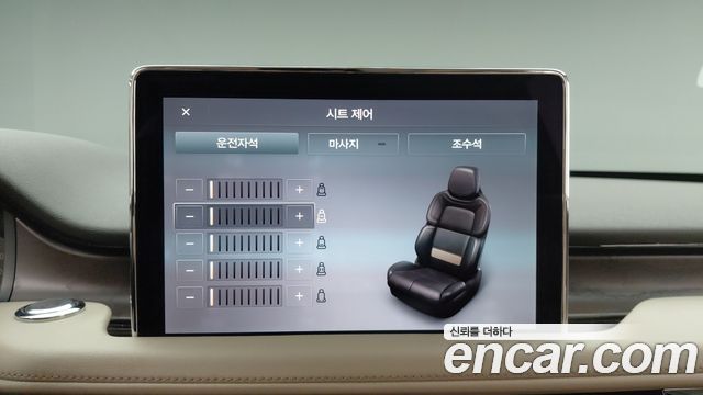Lincoln Aviator (II) 3.0 RESERVE JET PACKAGE AWD 2023 — фото 20