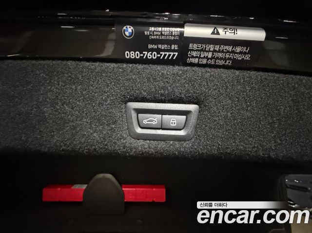 BMW 7 Series (G70) 740i xDrive M Sport 2026 — фото 6