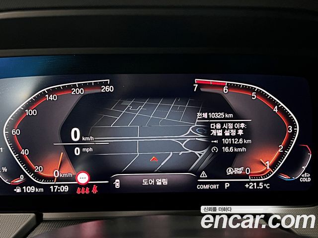 BMW 1 Series (F40) 120i M Sports 2024 — фото 8