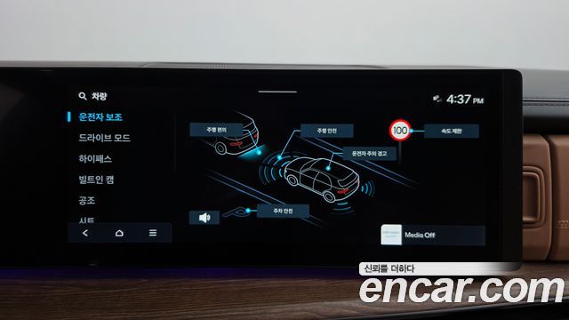 Hyundai Santa Fe (MX5) Gasoline 2.5T 4WD Calligraphy 2024 — фото 37