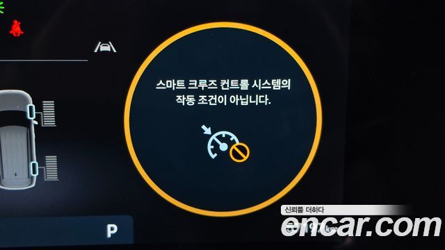 Hyundai Santa Fe (MX5) Gasoline 2.5T 4WD Calligraphy 2024 — фото 38
