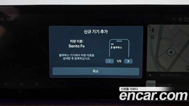 Hyundai Santa Fe (MX5) Gasoline 2.5T 4WD Calligraphy 2024 — фото 39