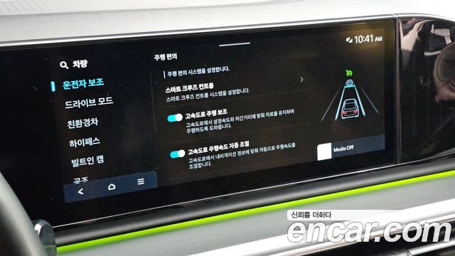 Hyundai Grandeur Hybrid (GN7) Premium 2023 — фото 18