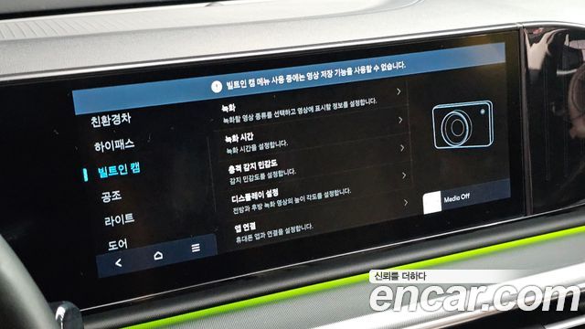 Hyundai Grandeur Hybrid (GN7) Premium 2023 — фото 19
