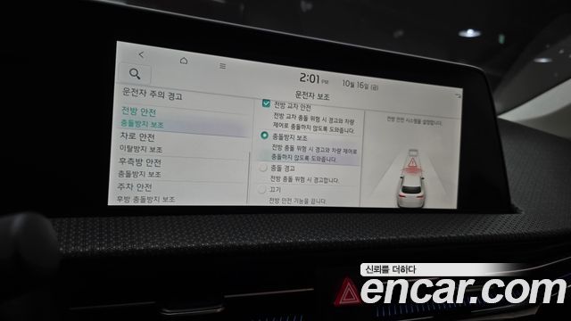 Kia EV6 Long Range Earth 2023 — фото 15