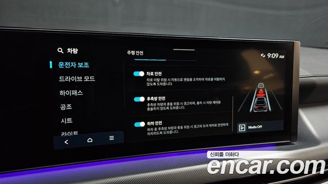 Hyundai Sonata The Edge (DN8) 1.6 Turbo Exclusive 2024 — фото 15