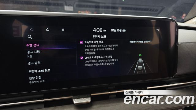 Kia Carnival (IV) Gasoline 7-seater Limousine(Special vehicle) 2023 — фото 20