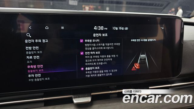 Kia Carnival (IV) Gasoline 7-seater Limousine(Special vehicle) 2023 — фото 21