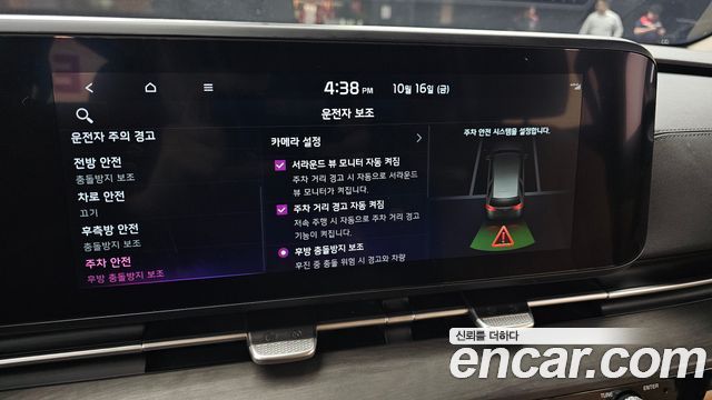 Kia Carnival (IV) Gasoline 7-seater Limousine(Special vehicle) 2023 — фото 22