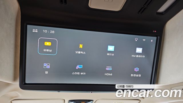 Kia Carnival (IV) Gasoline 7-seater Limousine(Special vehicle) 2023 — фото 43
