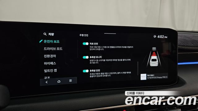 Kia K8 Hybrid Signature 2025 — фото 32