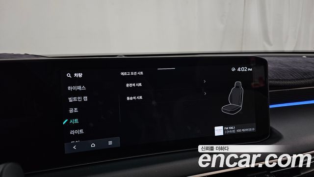 Kia K8 Hybrid Signature 2025 — фото 34