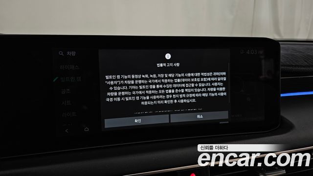 Kia K8 Hybrid Signature 2025 — фото 35
