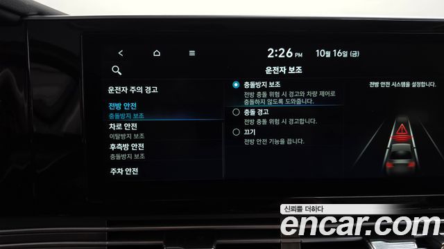 Hyundai Grandeur (IG) 3.3 Exclusice 2020 — фото 32