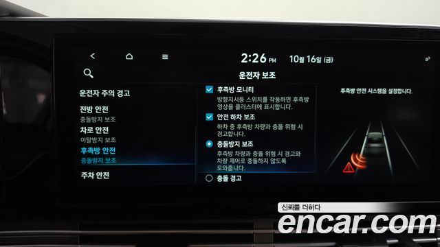 Hyundai Grandeur (IG) 3.3 Exclusice 2020 — фото 34