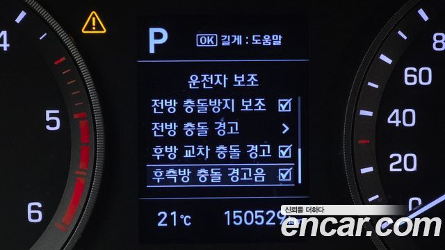 Hyundai Tucson Diesel 1.6 4WD Premium 2019 — фото 16