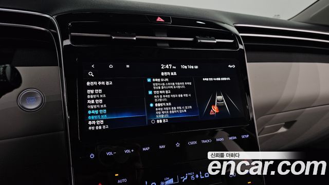 Hyundai Tucson (NX4) Gasoline 1.6 Turbo 2WD Inspiration 2023 — фото 16