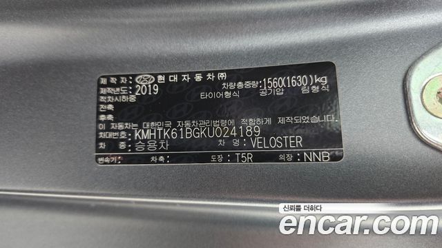 Hyundai Veloster (JS) 1.6 Turbo Sport Core 2019 — фото 33