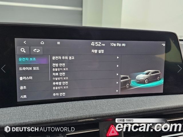 Kia EV6 Long Range Air 2022 — фото 21