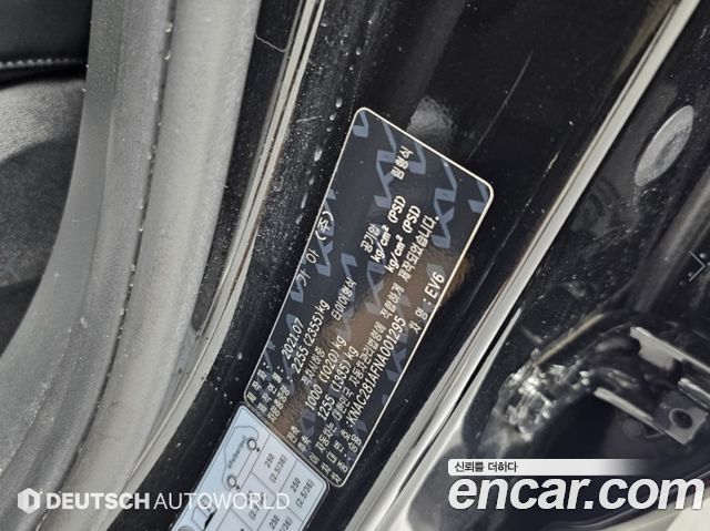 Kia EV6 Long Range Air 2022 — фото 24