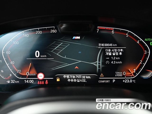 BMW 5 Series (G30) 520i M Sport 2023 — фото 8