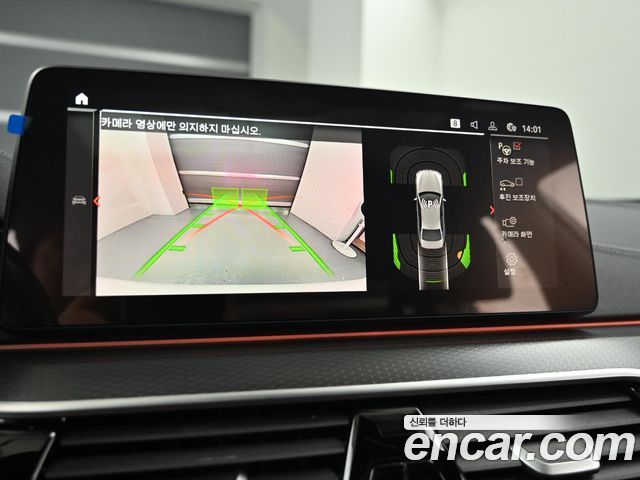 BMW 5 Series (G30) 520i M Sport 2023 — фото 16