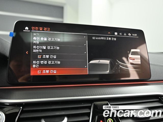 BMW 5 Series (G30) 520i M Sport 2023 — фото 17