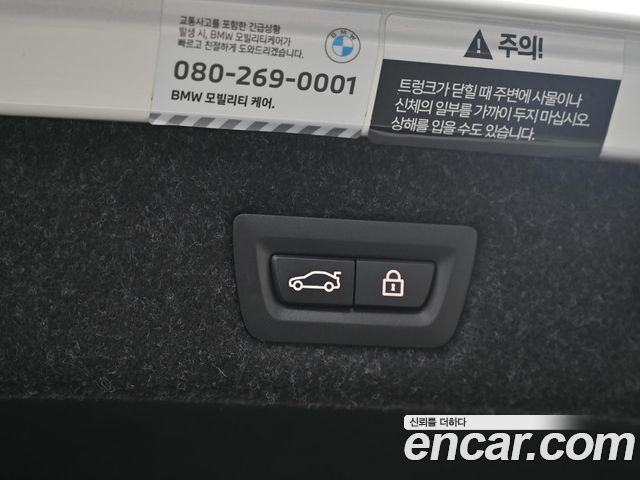 BMW 5 Series (G30) 520i M Sport 2023 — фото 22