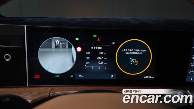 Hyundai Santa Fe (MX5) Gasoline 2.5T 2WD Calligraphy 2024 — фото 8
