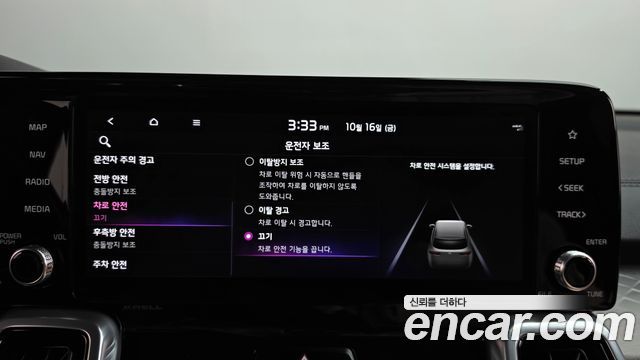 Kia Sorento (IV) Gasoline 2.5T 2WD Noblesse 2022 — фото 35