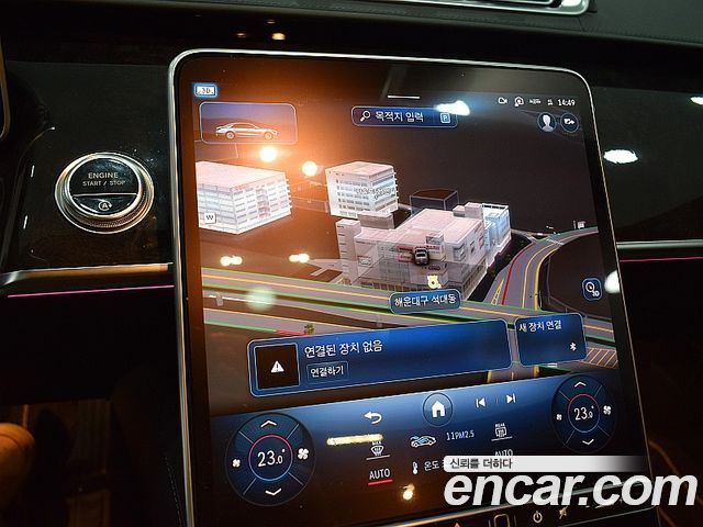 Mercedes-Benz S-Class (W223) S580L 4MATIC 2021 — фото 8