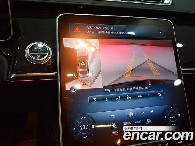 Mercedes-Benz S-Class (W223) S580L 4MATIC 2021 — фото 9