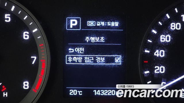 Hyundai Tucson Gasoline 1.6 turbo 2WD Modern 2018 — фото 17
