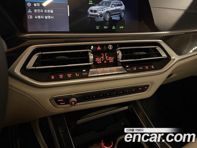BMW X7 (G07) xDrive 40i M Sport Online Exclusive Edition 6 Seater 2022 — фото 14