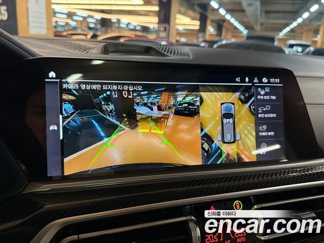 BMW X7 (G07) xDrive 40i M Sport Online Exclusive Edition 6 Seater 2022 — фото 15