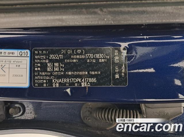 Kia Seltos Gasoline 1.6 Turbo 4WD Prestige 2023 — фото 20