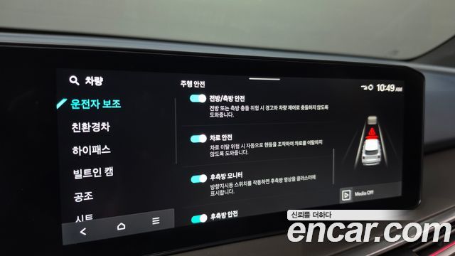 Kia Sorento (IV) HEV 1.6 2WD Gravity 2024 — фото 16