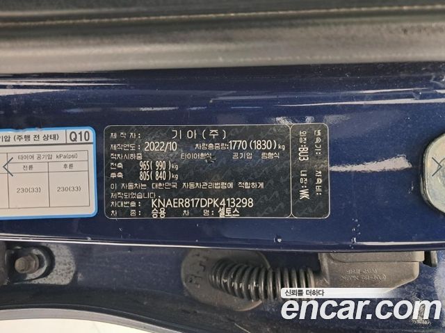 Kia Seltos Gasoline 1.6 Turbo 4WD Prestige 2023 — фото 20