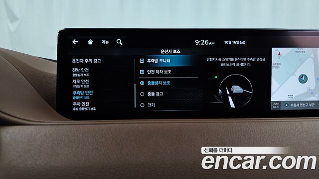 Genesis G80 (RG3) Gasoline 2.5 Turbo AWD 2022 — фото 17