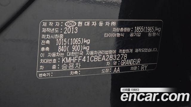 Hyundai Grandeur (HG) HG240 Modern 2014 — фото 20